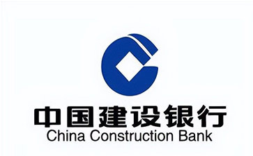 鹿寨建设银行信用贷款需要什么条件？建行信贷办理流程和注意事项！