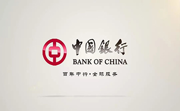 鹿寨中国银行信用贷款详细攻略（额度，利率，申请条件，还款方式）