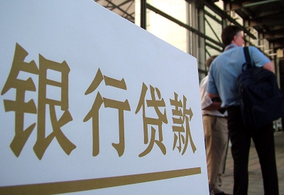 鹿寨哪个银行无抵押贷款容易通过，在那家银行无抵押能借钱！